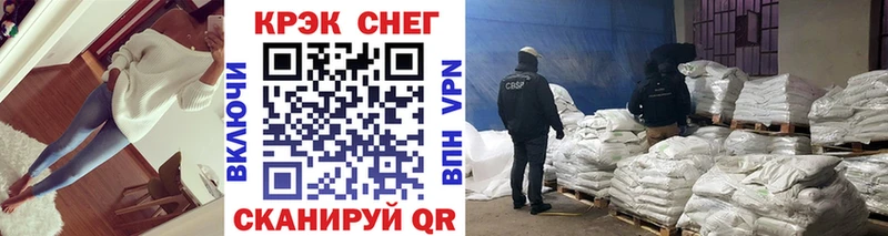 Где купить наркотики Пенза COCAIN  Марихуана  Меф  СК  ГАШ 