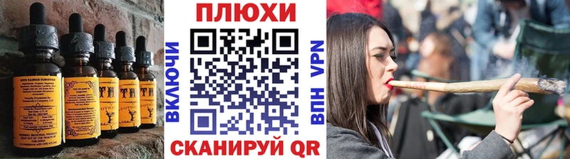 сколько стоит  Пенза  Еда ТГК конопля 