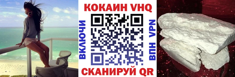даркнет формула  MEGA   Пенза  Кокаин 97% 