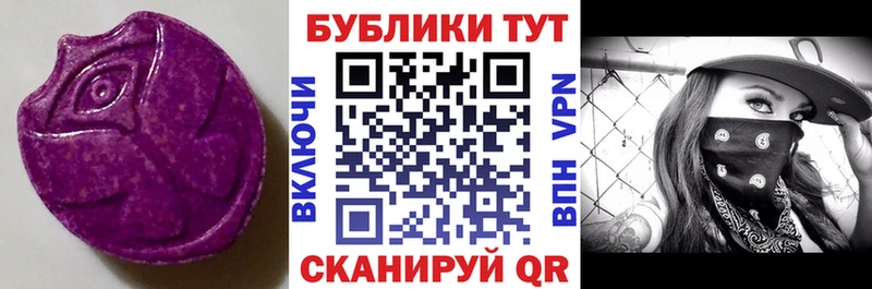 MEGA как зайти  Пенза  ЭКСТАЗИ TESLA 