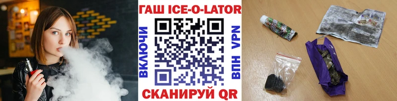 ГАШИШ гашик  что такое   Пенза 