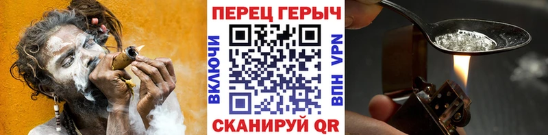 Героин гречка Пенза