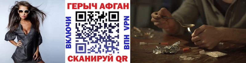 hydra зеркало  Пенза  Героин белый 