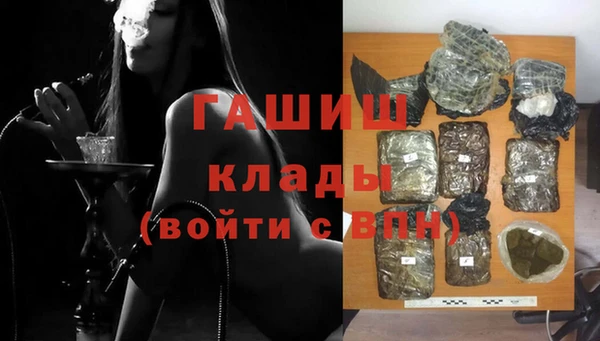 наркотики Осташков