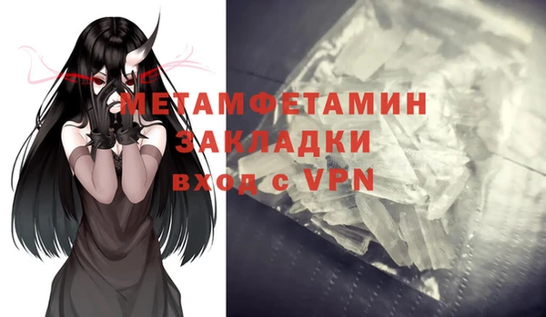 наркотики Осташков