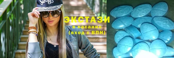наркотики Осташков