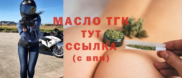 мяу мяу мука Осинники