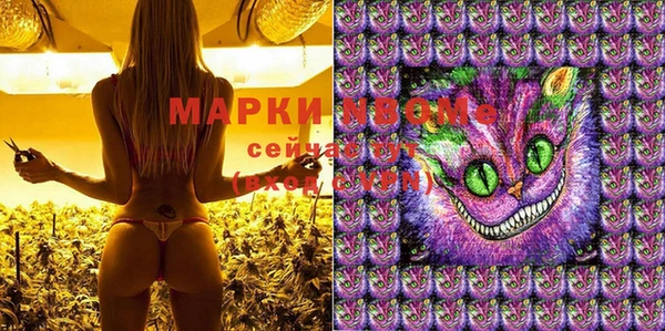 мяу мяу мука Осинники