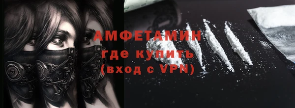 мяу мяу мука Осинники