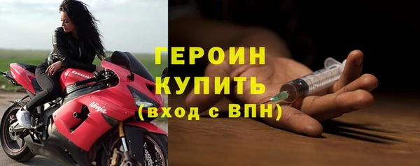 наркотики Осташков