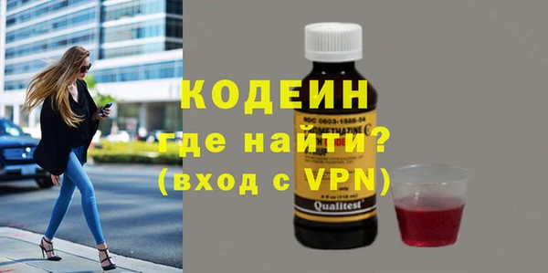 мяу мяу мука Осинники