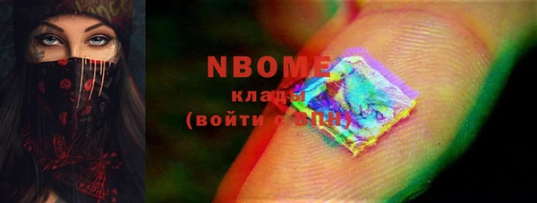 мяу мяу мука Осинники