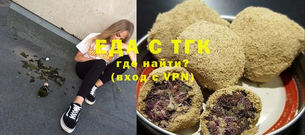 мяу мяу мука Осинники