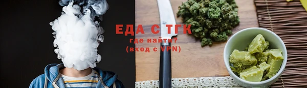мяу мяу мука Осинники