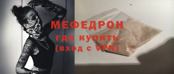 мяу мяу мука Осинники