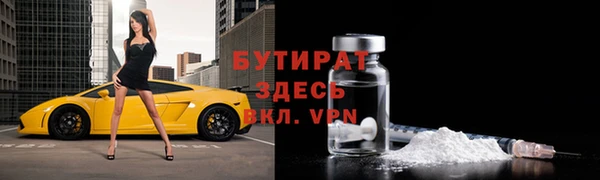 мяу мяу мука Осинники