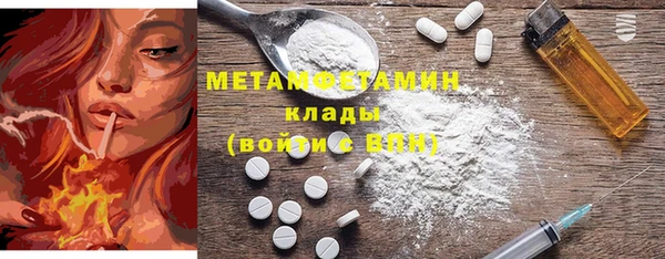 наркотики Осташков