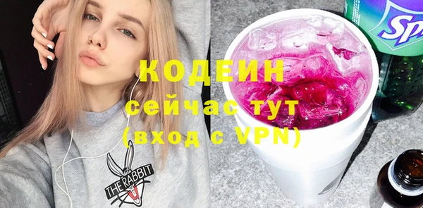 мяу мяу мука Осинники