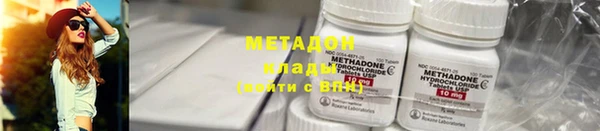 наркотики Осташков