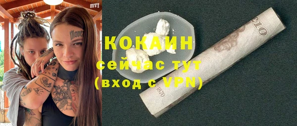кокаин перу Остров
