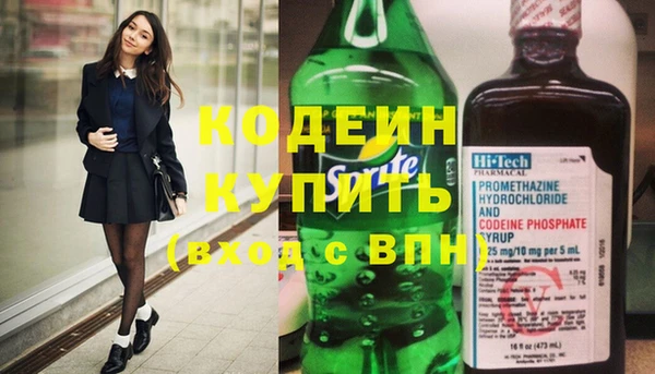 наркотики Осташков