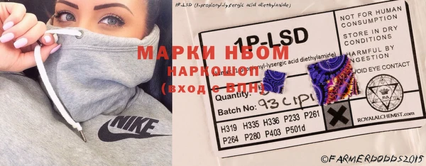 наркотики Осташков