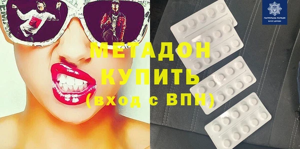мяу мяу мука Осинники