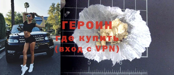 наркотики Осташков