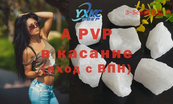 наркотики Осташков