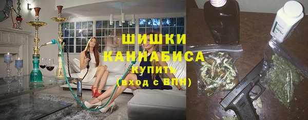 наркотики Осташков