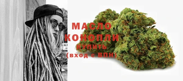 наркотики Осташков