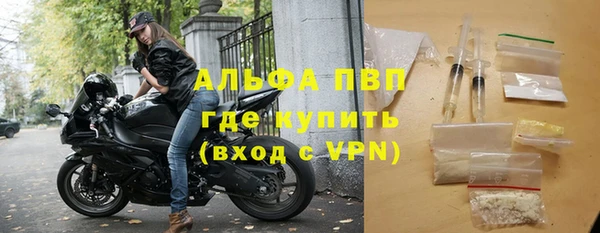 мяу мяу мука Осинники