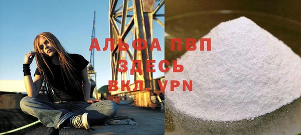 мяу мяу мука Осинники