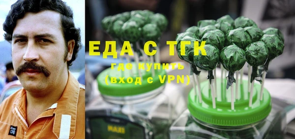мяу мяу мука Осинники