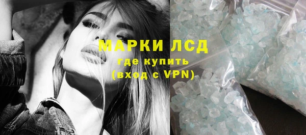 мяу мяу мука Осинники