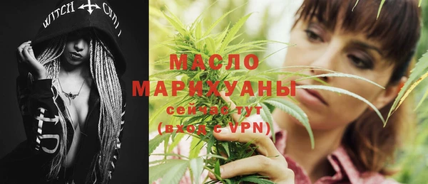 наркотики Осташков