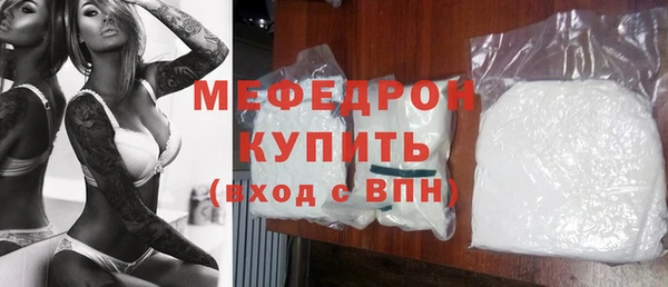 наркотики Осташков