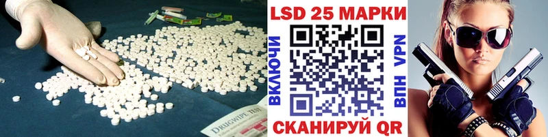 ЛСД экстази кислота  дарк нет клад  Пенза 