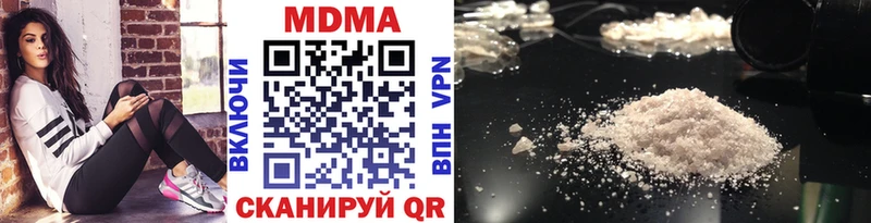 МДМА crystal  где найти   Пенза 