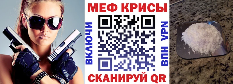 МЯУ-МЯУ мука  Пенза 