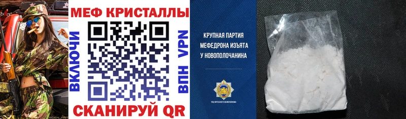 Мефедрон мука Пенза