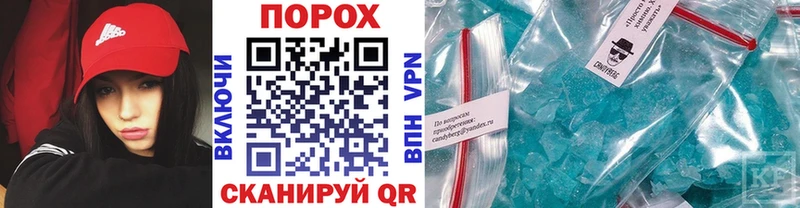 Метамфетамин витя  Пенза 