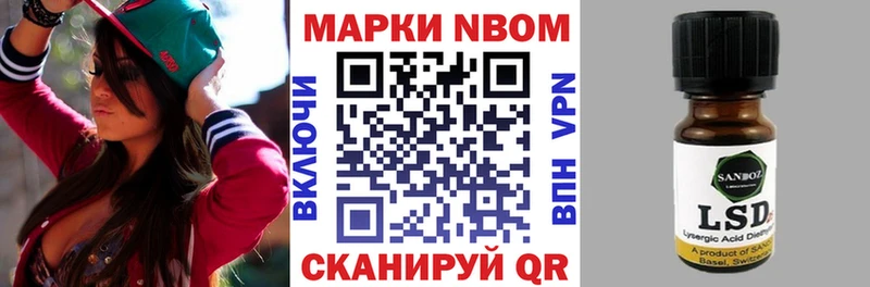 Наркотические марки 1,5мг купить ОМГ ОМГ как войти Пенза