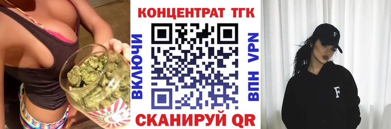 ТГК Wax  ссылка на мегу ONION  Пенза 